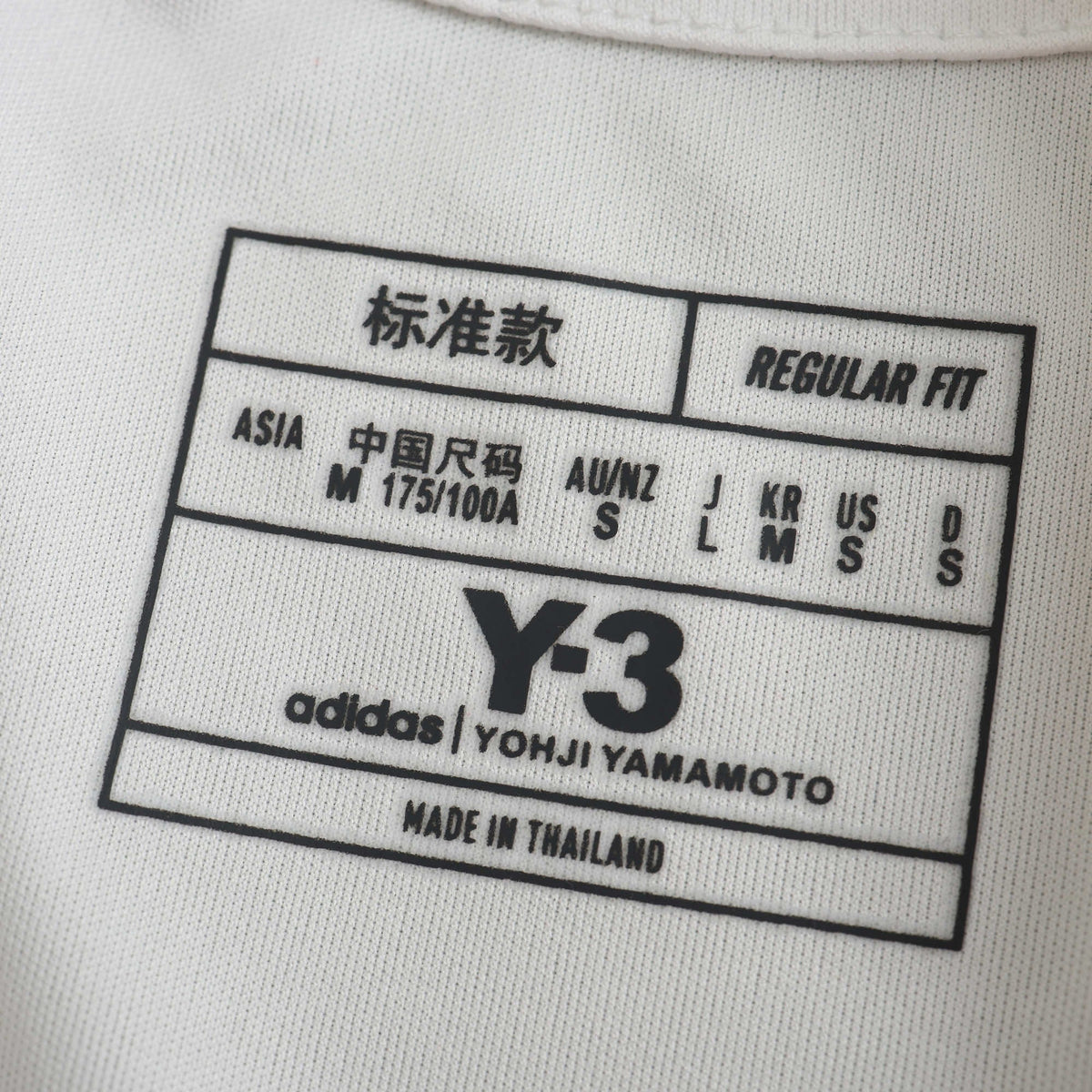 Y3 24/25 Fan Shirt