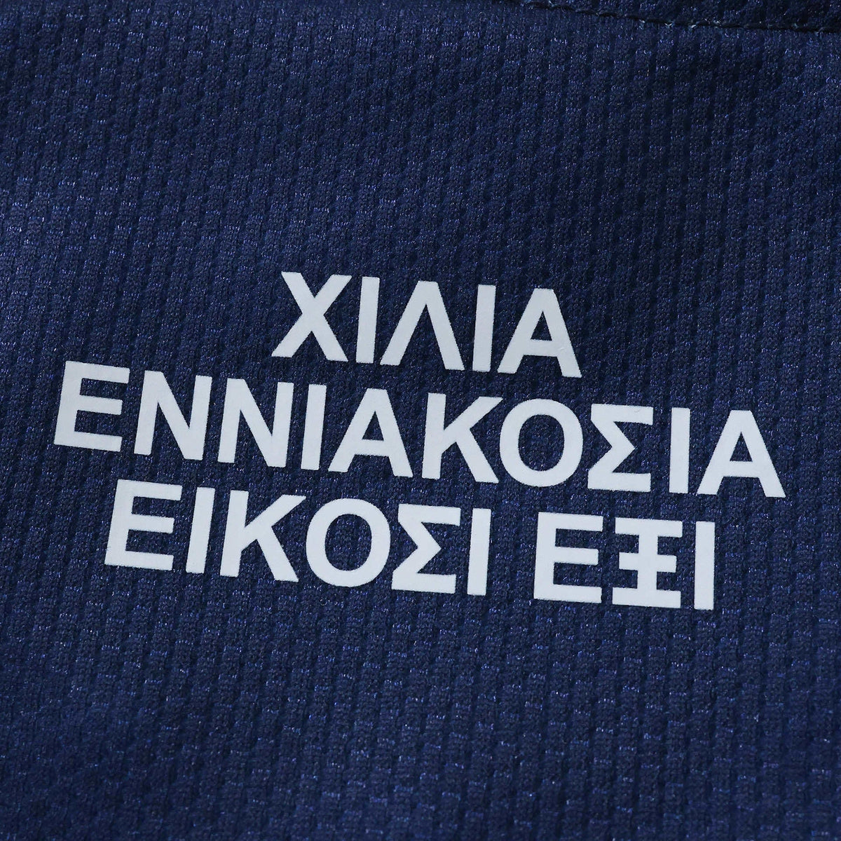 Away 26/27 Fan Shirt
